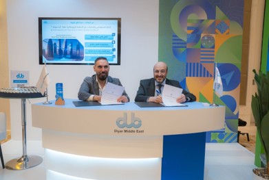 GISCON präsentiert innovative Enterprise-GIS-Lösungen auf der Esri MENA User Conference 2026